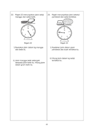 More images for gambar tembikai hitam putih » Modul Pasti A Upsr Matematik
