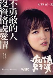 ⓿⓿ 2017 Taiwan Movies