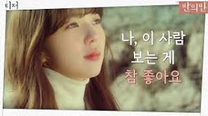 6위 명세빈, 공주풍 집 공개 47세 동안 비결? ë°˜ì˜ë°˜ ë‚˜ë¬´ìœ„í‚¤ ë¯¸ëŸ¬