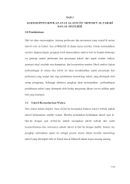 Terdapat 19 sinonim kata sedangkan di tesaurus bahasa indonesia. Https Anzdoc Com Download Bab 3 Kaedah Pentakwilan Ayat Al Qur An Menurut Al Tabari Da Html