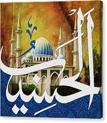 September 27 2017 november 7 2017 by miqdad nashr. 120 Ide Kaligrafi Kaligrafi Seni Kaligrafi Kaligrafi Islam