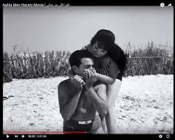 Pin By عالم التذوق الفنى On فيلم أغلى من حياتى صور Couple Photos Photo Love Couple
