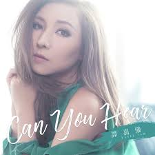 Html5 available for mobile devices. Can You Hear Interlude From Tv Drama Big White Duel Song Download From Can You Hear Interlude From Tv Drama Big White Duel Jiosaavn