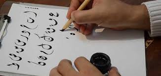 الخاطرة في اللغة العربية سطور