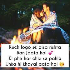 Here on this page we have a large collection of. Sad Love Shayari Status Quotes Hindi Shayari For Android Apk Download