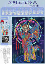 艺蕴中国——艺术教育创新成果展暨“双一流”大学优秀作品展（一）-高等艺术教育研究网,艺蕴中国-全国艺术教育创新成果展官网