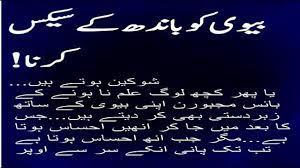 We did not find results for: Biwi Ko Bandh Kar Mubashrat Ka Tarika Aurat Ko Bad Se Bandh Kar Humbistari Karna Video Dailymotion