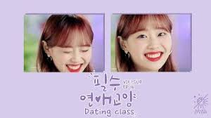 Dating class, watch dating class, watch dating class eng sub, dating class online ep 1, ep 2, ep 3, ep 4, watch. Vietsub Dating Class Lá»›p Há»c Háº¹n Ho Ep 16 Youtube