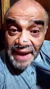 ‏#fyp #foryou #viral #fypシ゚ #foryoupage #عم_احمد_نور_الدين