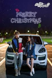 The Brightest Star In The Sky Drama Watch Online The Brightest Star In The Sky 2019 Bright Stars Korean Drama List Star Sky