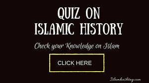 Please understand that our phone lines must be clear for urgent medical care needs. Islamic Quiz On Islamic History See How Much You Know About Islamic History Islam Hashtag