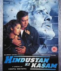Hindustan Ki Kasam Indian Film History That piece of land will turn into india forever. hindustan ki kasam indian film history