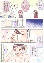 ありめ蛍 arime h さんの漫画 22作目 ツイコミ 仮 ディズニーメイク ダウンヘアセット ファッションイラスト シャネル