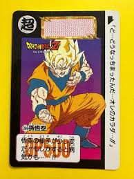 384 SonGoku Dragon Ball Z Card DASS BANDAI Japanese Trading Collectable  card | eBay