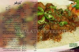 Crunchy Fillet Burger By Shireen Anwar Kofta Recipe Desi Food Cooking Recipes