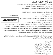 لست عضواً؟ إنشاء حساب جديد. 2