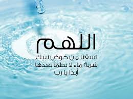 أذكر الله أين ما كنت lockscreen logos app