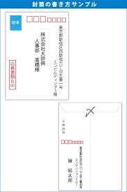 新完全マスター読解日本語能力試験n2 /shin kanzen masutā dokkai nihongo nōryoku shiken n2. å±¥æ­´æ›¸ã®å°ç­'ã®æ›¸ãæ–¹ é€ã‚Šæ–¹ éƒµé€æ–¹æ³•ã‚'å¾¹åº•è§£èª¬ é€ä»˜çŠ¶ã®ä½œã‚Šæ–¹ã¾ã§ ã‚¨ãƒ³è»¢è·