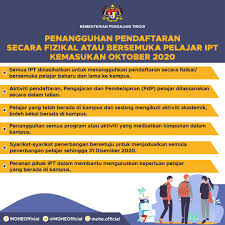 Assalamualaikum, maaf diatas segalanya, blog ana telah berpindah ke www.nauratulhidayah2.blogspot.com silalah layari blog ni. Saya Mohon Maaf Atas Segala Kesulitan Yang Timbul Menteri Pengajian Tinggi