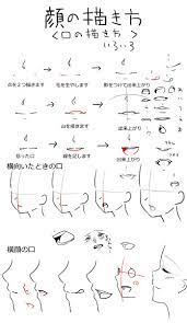 口の描き方いろいろ クロル さんのイラスト ニコニコ静画 イラスト 顔のスケッチ 口イラスト スケッチ