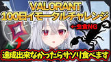 星喰おんぷ