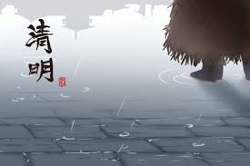 (of voice) clear), lost book of zhou ((the date of) qingming, from brightness, clearness of the scenery. 2020å¹´4æœˆ4æ—¥å‡ ç‚¹è¿›æ¸…æ˜Žè¿‡äº†æ¸…æ˜Žç§ä»€ä¹ˆèœ ç¬¬ä¸€æ˜Ÿåº§ç½'