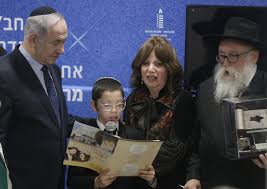 بنیامین نیتن iddo netanyahu (younger brother). Israel S Pm Unveils Memorial For Mumbai Attack Victims Arab News