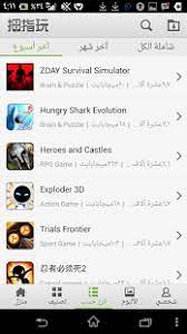 6.3.3 report a new version; Download Muzhiwan Apk 6 3 9 By Mstar Ali Llc Free Entertainment Android Apps