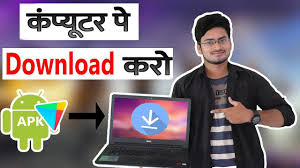 Sign up for expressvpn today it's been over a year since the reva. How To Download Android Apps Apk Files From Google Play Store To Pc Directly Amazon Shopping App Download App Play Store App