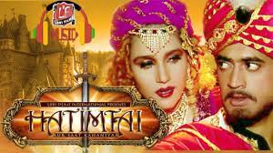 Jaadu Jagaane Aayee | Hatimtai | Item Song | Kavita Krishnamurti | Dilip  Sen Samir Sen | Lodi Films - YouTube