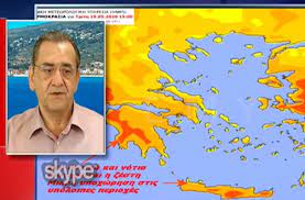 Ειδήσεις, video, ειδησεις τωρα και νέα για καιροσ αυριο από το pagenews.gr. Apo Ayrio O Kairos O 8odwrhs Kolydas Xtypa To Kampanaki Eidhseis Athens Magazine