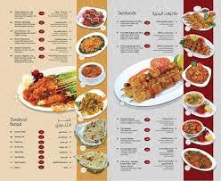 مطعم مواسم الهندي جدة الاسعار المنيو الموقع افضل المطاعم السعودية