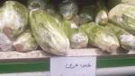 البصل المصري... هل دخل الكويت