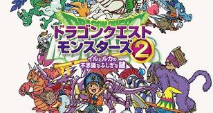 It never gets boring, it is far more satisfying than any of them blackjack or tetris cheapies played by old ladies on the bus to the nearest casino! Dragon Quest Monsters 2 Cobi And Tara S Marvelous Mysterious Key Update V1 1 English Patched 3ds Decrypted Rom Download