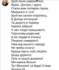 Pin By Yelizaveta On Ukrayina Ukraine Words Word Search Puzzle