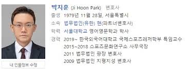 연예, 박지훈, winkgall community portal dcinside. Firqbv 3hvdtkm