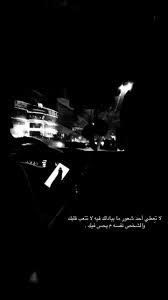 سناب سناب تصوير تصوير سنابات سنابات اقتباسات اقتباسات قهوة قهوة قهوه قهوه صباح صباح love quotes funny photo quotes beautiful arabic words
