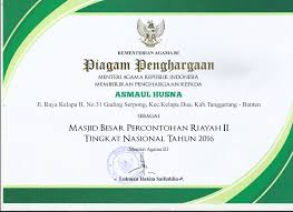 Namun yang akan saya bagikan saya menggunakan corel untuk desainnya. Piagam Masjid Masjid Asmaul Husna
