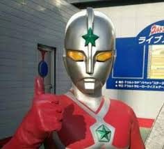 実写ウルトラマンジョーニアス ウルトラマン イラスト 実写 特撮ヒーロー