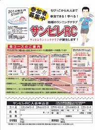 ライブドアブログ