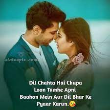 Cute Romantic Love Shayari Status In Hindi Romantic Love Quotes Funny Jokes For Kids Forever Love Quotes