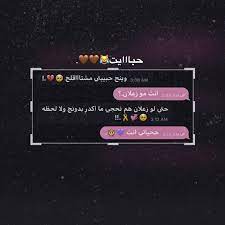 pin by عاشقه on رمزيات cute summer wallpapers movie quotes funny cute disney wallpaper