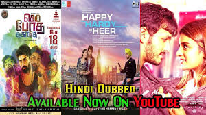 Top 10 New Released Hindi Dubded Movie Available On Youtub Mr Majnu R In 2020 Suspense Movies Love Story Movie South Film