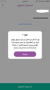 Jun 05, 2021 · موقع آيواتساب * يمكنك من عمل رابط واتساب مباشر بكل سهولة، وتستطيع إنشاء رابط واتساب من خلال كتابة الرقم والضغط على زر التحويل وسيتم انشاء رابط واتساب مباشرة. Ø´Ø§Ù‡Ø¯ Ø·Ø±ÙŠÙ‚Ø© ÙØªØ­ Ù‚ÙÙ„ Ø­Ø³Ø§Ø¨ Ø³Ù†Ø§Ø¨ Ø´Ø§Øª Ø§Ù„Ù…ØºÙ„Ù‚ Ø§Ùˆ Ø§Ù„Ù…Ø­Ø¸ÙˆØ± 2016 Unlock Account Snapchat