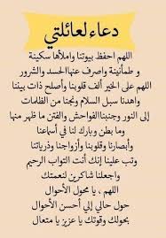 Pin On دعاء وصور دينية