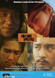 Dong Xie Xi Du/东邪西毒 (1994)