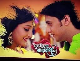 Ek Rishta Sajhedari Ka 8th August 2016 Full Episode By Sony Tv Full Episodes Sony Tv Episode
