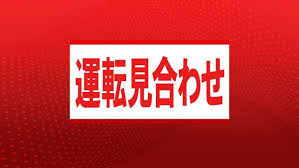 News source: au Webポータル