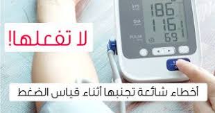 طريقة التسجيل في اختبارات قياس خطوات التسجيل في الاختبارات الورقية خطوات التسجيل في الاختبارات المحوسبة خطوات تسديد. Hdhd717Ù…Ø¹Ù„ÙˆÙ…Ø§Øª Ù…Ø¹Ù„ÙˆÙ…Ø§Øª Ø·Ø¨ÙŠØ© Ø§Ù„Ø£Ø®Ø·Ø§Ø¡ Ø¹Ù†Ø¯ Ù‚ÙŠØ§Ø³ Ø§Ù„Ø¶ØºØ· ØªØ¹Ø·ÙŠÙƒ Ù…Ø¹Ø¯Ù„ ØºÙŠØ± Ø·Ø¨ÙŠØ¹ÙŠ Medical Cooking Timer Blog Posts