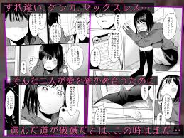 お互いの愛を確かめ合うためにカップル交換してスワッピングしてみたら、彼女がMに覚醒してしまった件ｗ | 無料エロ漫画サイト 週刊ナンネットマンガ